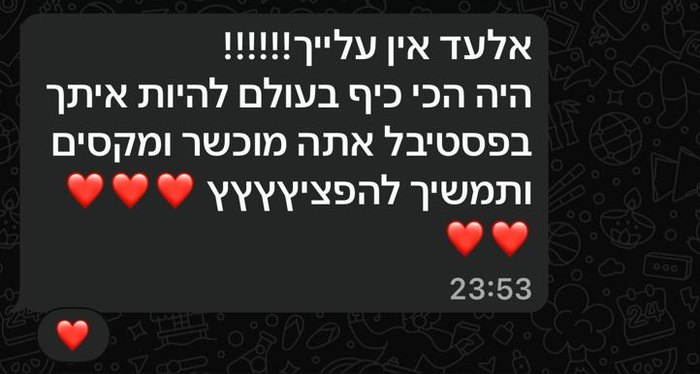 צילום מסך של הודעת וואטסאפ